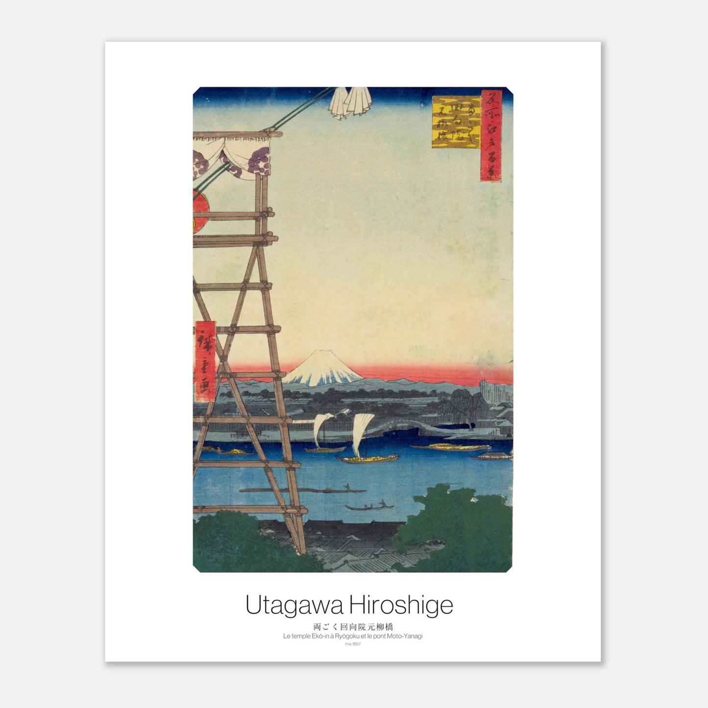 Planche ukiyo-e : Le temple Eko-in et le pont Moto-Yanagi par Hiroshige (40x50 cm). Estampe ukiyo-e de Hiroshige représentant le temple Ekō-in et le pont Moto-Yanagi, avec des bateaux sur une rivière bleue et le mont Fuji au loin.