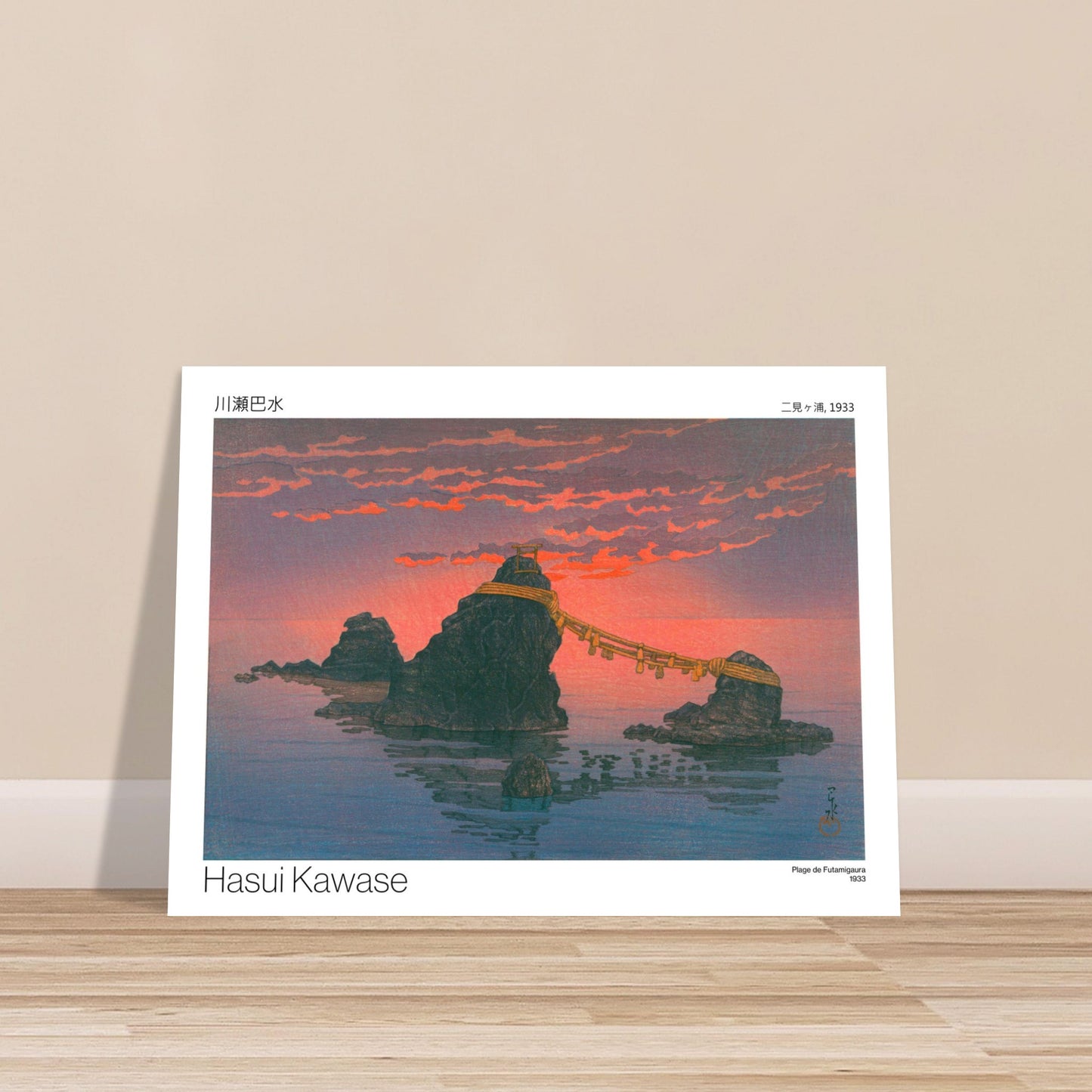Planche illustrative Plage de Futamigaura par Hasui Kawase. Estampe japonaise de Hasui Kawase représentant les îlots rocheux de Futamigaura illuminés par un ciel orangé au crépuscule, reliés par une corde dorée ornée de clochettes. Image d'illustration 7