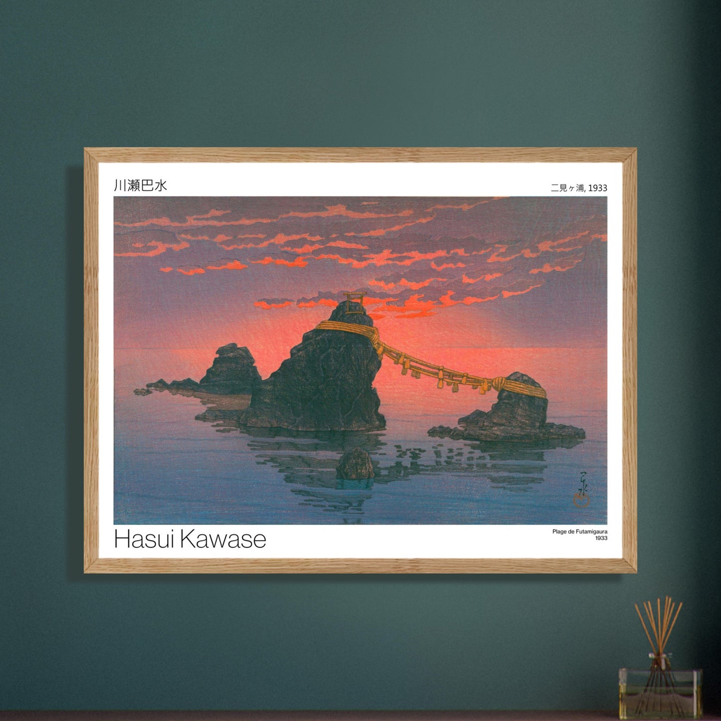 Planche illustrative Plage de Futamigaura par Hasui Kawase. Estampe japonaise de Hasui Kawase représentant les îlots rocheux de Futamigaura illuminés par un ciel orangé au crépuscule, reliés par une corde dorée ornée de clochettes. Image d'illustration 8