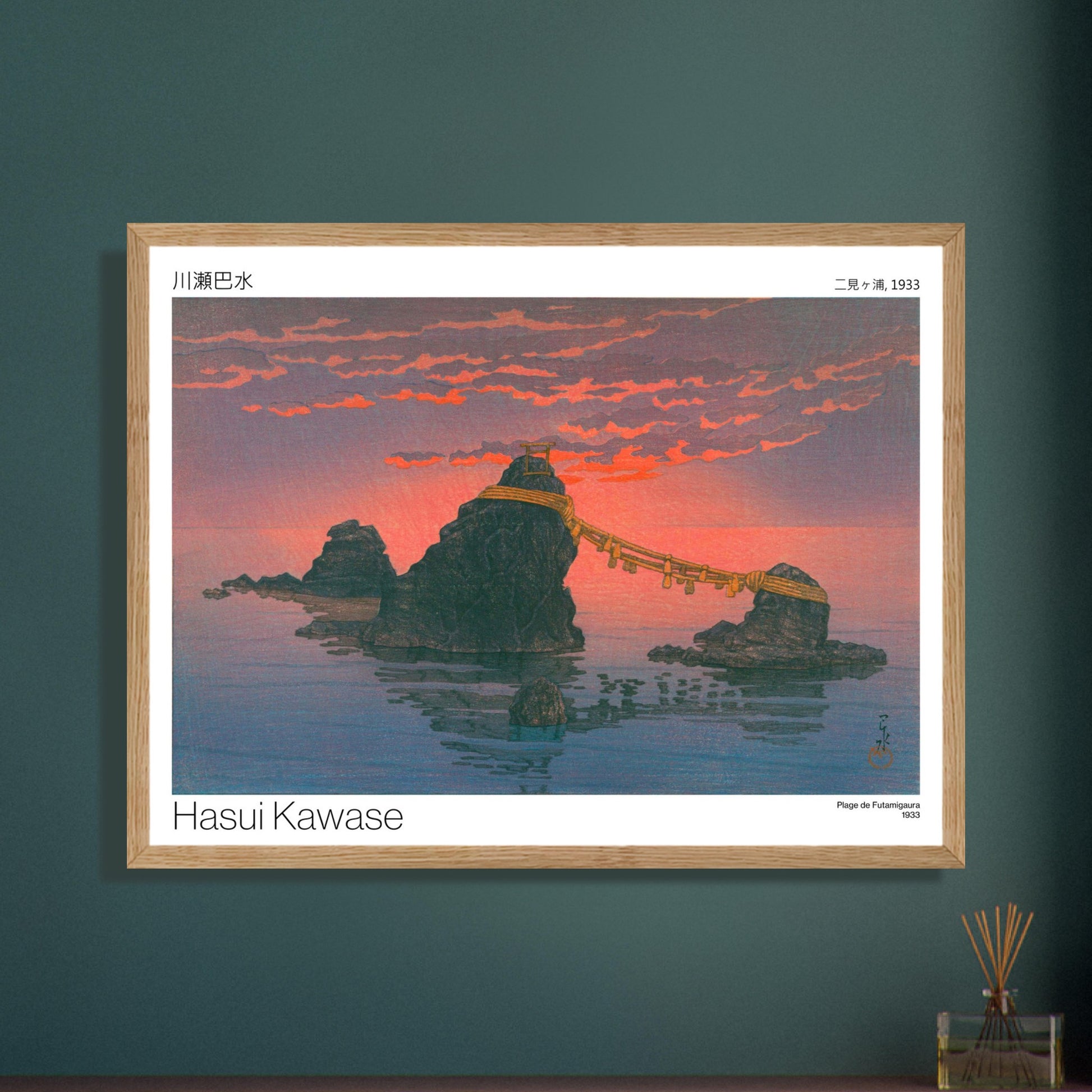 Planche illustrative Plage de Futamigaura par Hasui Kawase. Estampe japonaise de Hasui Kawase représentant les îlots rocheux de Futamigaura illuminés par un ciel orangé au crépuscule, reliés par une corde dorée ornée de clochettes. Image d'illustration 8