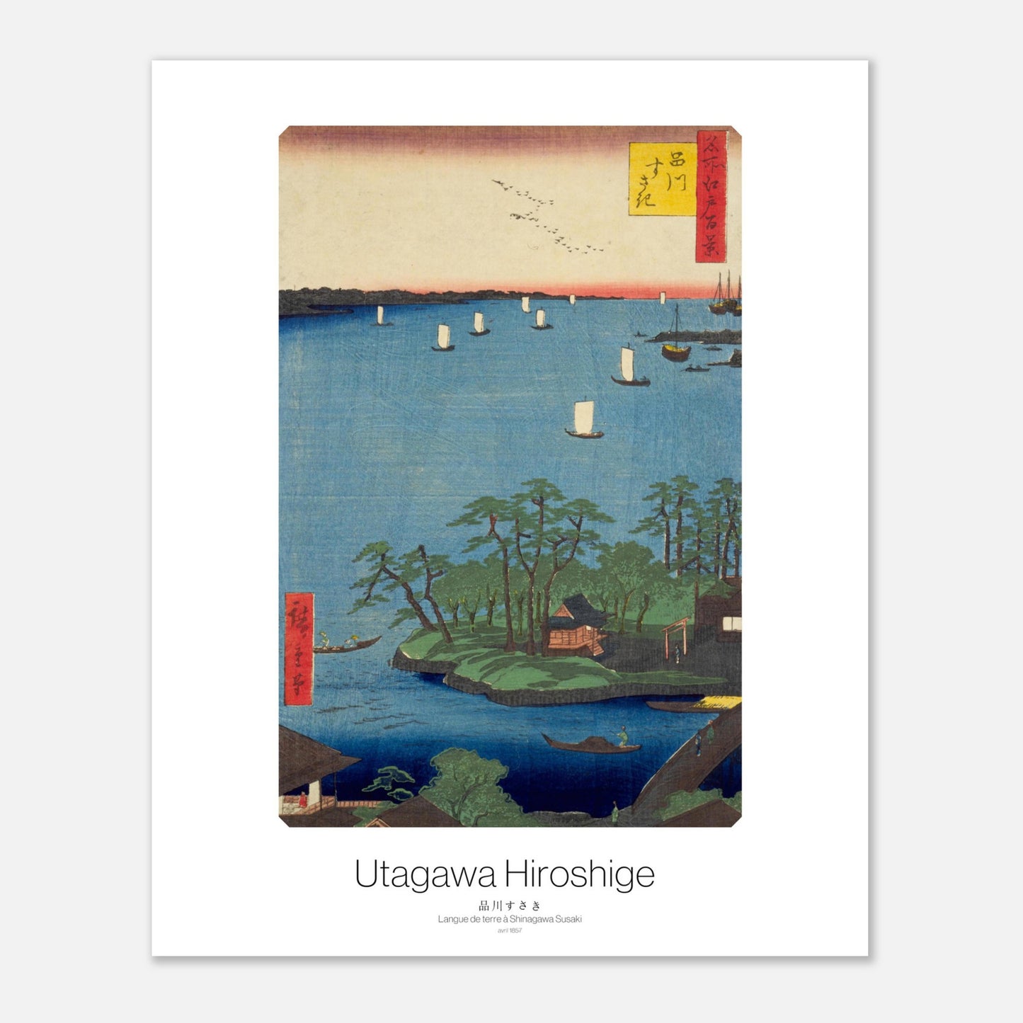 Planche japonaise Langue de terre à Shinagawa Susaki par Hiroshige (40x50 cm). Estampe ukiyo-e représentant une langue de terre à Shinagawa Susaki, avec des bateaux sur une étendue d'eau et des silhouettes d'arbres.