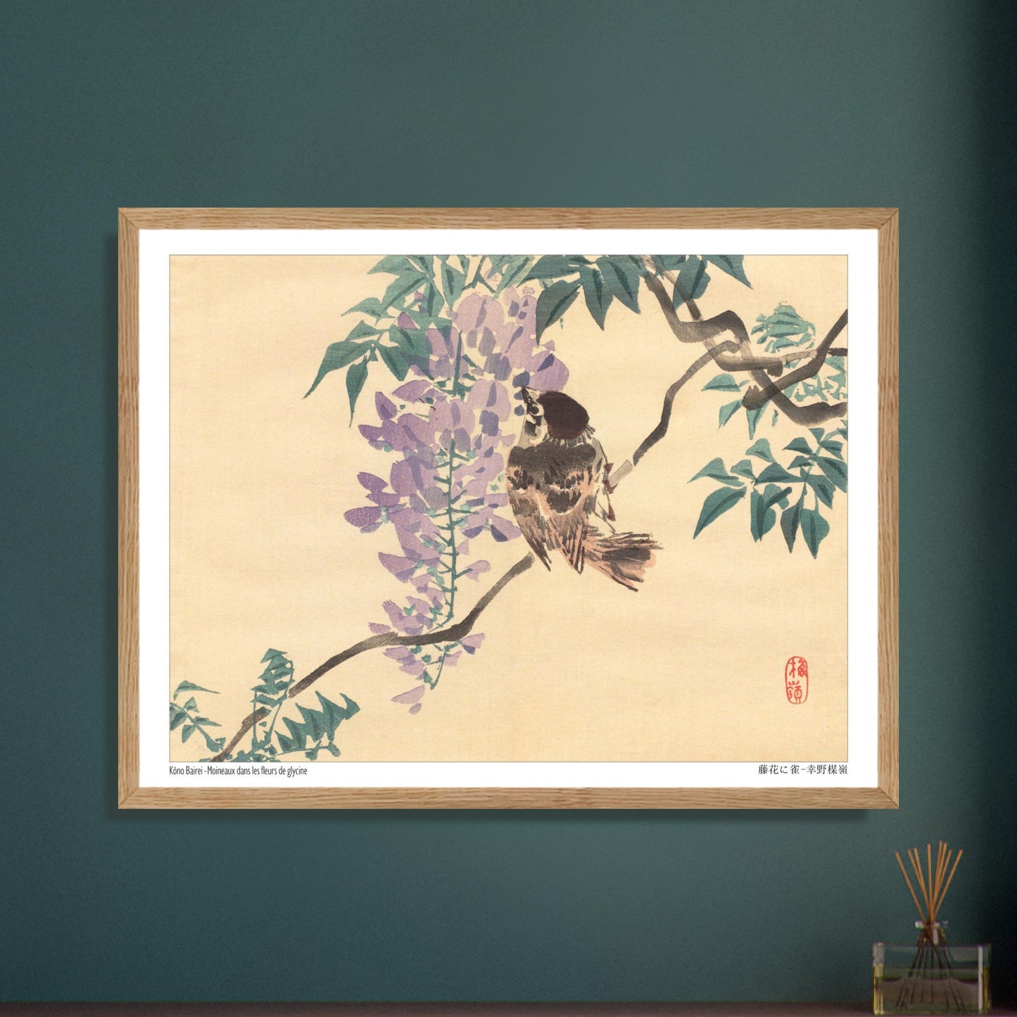 Planche naturaliste : Moineaux et fleurs de glycine par Kōno Bairei. Illustration naturaliste d'un moineau perché sur une branche de glycine en fleurs, par Kōno Bairei. Image d'illustration 5