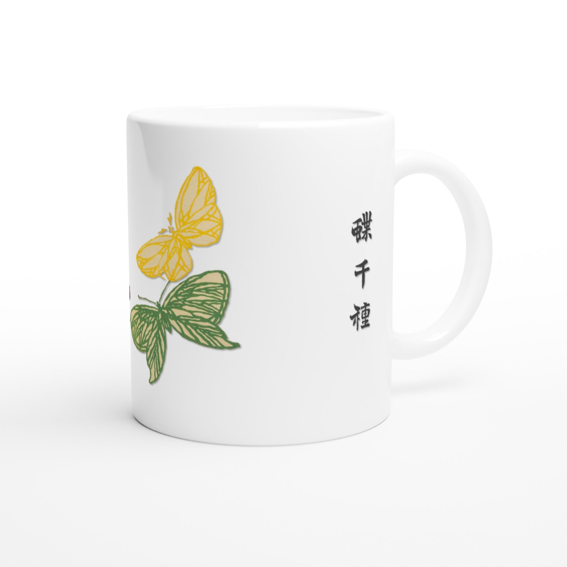 Planche de papillons aux ailes nervurées, Kamisaka Sekka (Default Title). Mug orné de deux papillons stylisés, l'un jaune et l'autre vert, aux ailes aux nervures marquées.