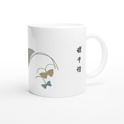 Composition de papillons argentés et ombres - Kamisaka Sekka (Default Title). Mug blanc décoré de formes abstraites rappelant des papillons aux ailes argentées et aux contours sombres, dans un jeu d'ombres et de lumière, avec des inscriptions japonaises noires.