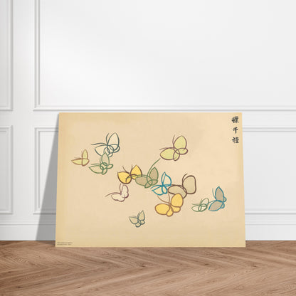 Planche naturaliste de papillons bleus et verts - Kamisaka Sekka (1903). Planche naturaliste de trois papillons aux couleurs vives comme le bleu et le vert, sur un fond beige. Image d'illustration 3