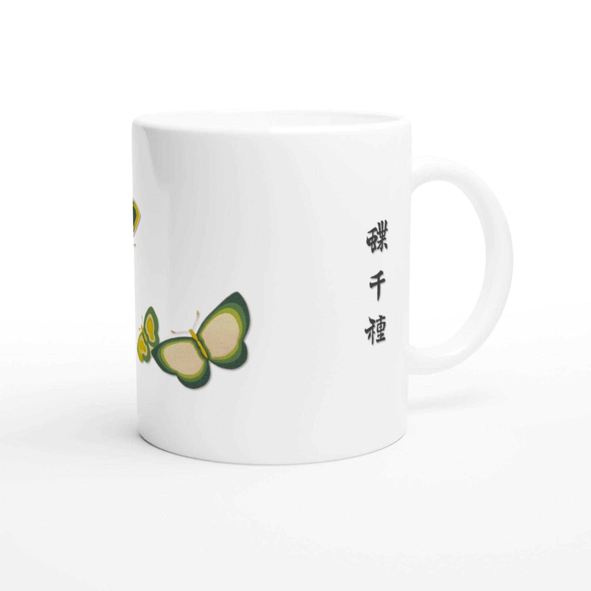 Planche de papillons en volée circulaire par Kamisaka Sekka (Default Title). Mug blanc présentant une volée de papillons stylisés aux ailes vertes et jaunes, disposés en cercle.