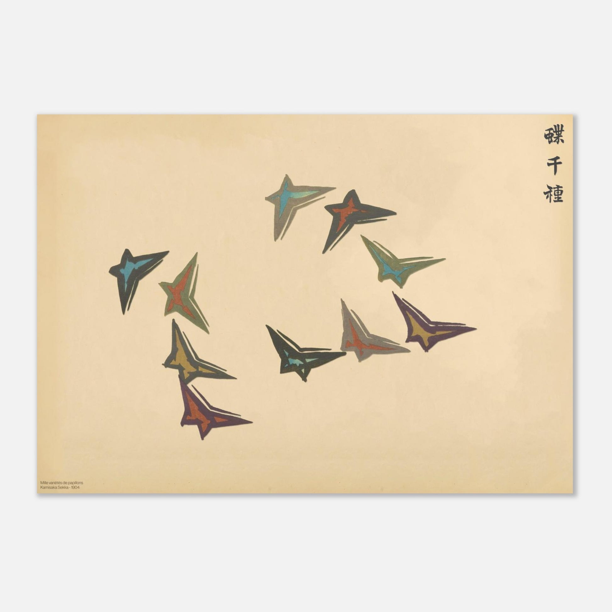 Planche de papillons géométriques sombres — Kamisaka Sekka (29,7x42 cm (A3)). Gravure ukiyo-e de Kamisaka Sekka représentant des papillons aux formes géométriques et anguleuses, aux couleurs sombres, évoluant dans un espace aérien, sur fond crème.