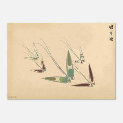 Planche de papillons géométriques vert, marron et argent - Sekka (42x59,4 cm (A2)). Gravure japonaise de papillons aux formes géométriques et stylisées, aux couleurs vives de vert, marron et argenté, sur un fond crème, par Kamisaka Sekka.