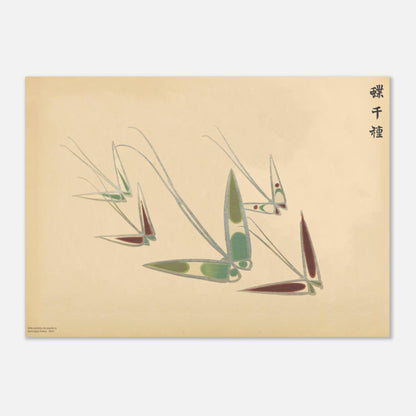 Planche de papillons géométriques vert, marron et argent - Sekka (50x70 cm). Gravure japonaise de papillons aux formes géométriques et stylisées, aux couleurs vives de vert, marron et argenté, sur un fond crème, par Kamisaka Sekka.