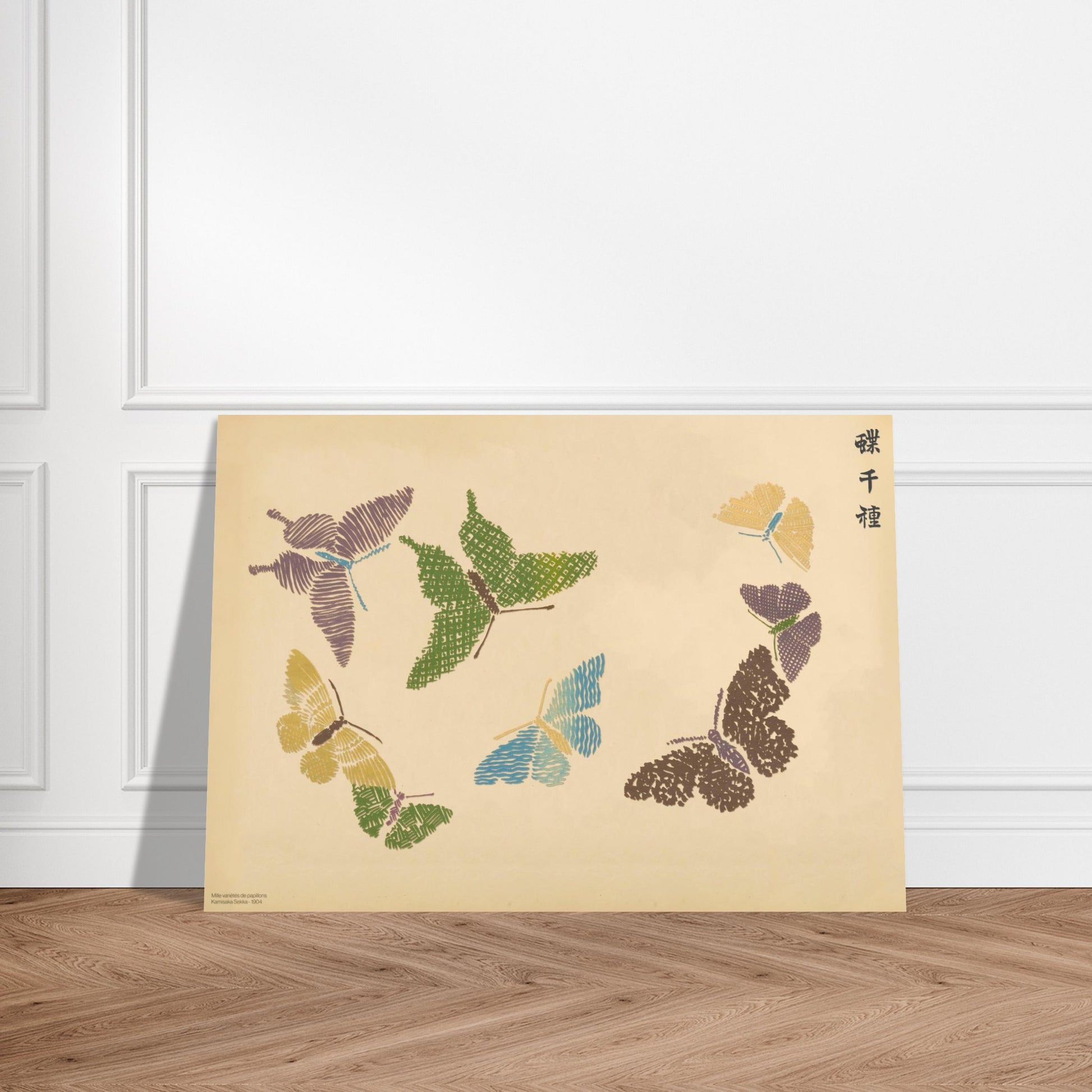 Planche de papillons aux motifs hachurés de Kamisaka Sekka. Gravure ukiyo-e de Kamisaka Sekka représentant plusieurs papillons aux motifs hachurés dans des tons de violet, vert, bleu et jaune. Image d'illustration 3