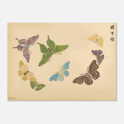 Planche de papillons aux motifs hachurés de Kamisaka Sekka (50x70 cm). Gravure ukiyo-e de Kamisaka Sekka représentant plusieurs papillons aux motifs hachurés dans des tons de violet, vert, bleu et jaune.
