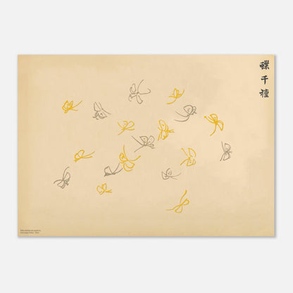 Planche de papillons stylisés jaune et gris - Kamisaka Sekka (42x59,4 cm (A2)). Gravure japonaise représentant une volée de papillons stylisés jaune et gris, aux traits légers, sur un fond crème, par Kamisaka Sekka.