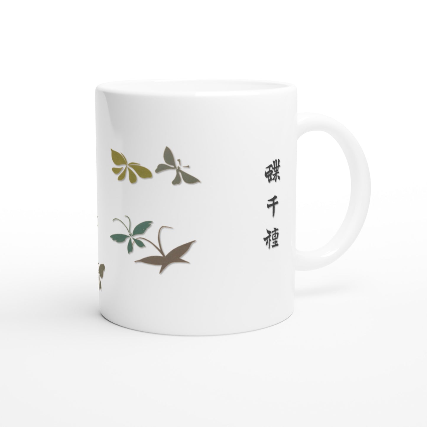 Planche de papillons stylisés par Kamisaka Sekka (Chō senshu) (Default Title). Une tasse blanche avec des illustrations de papillons aux ailes aux teintes de vert, de brun et de gris, accompagnées d'inscriptions en japonais.