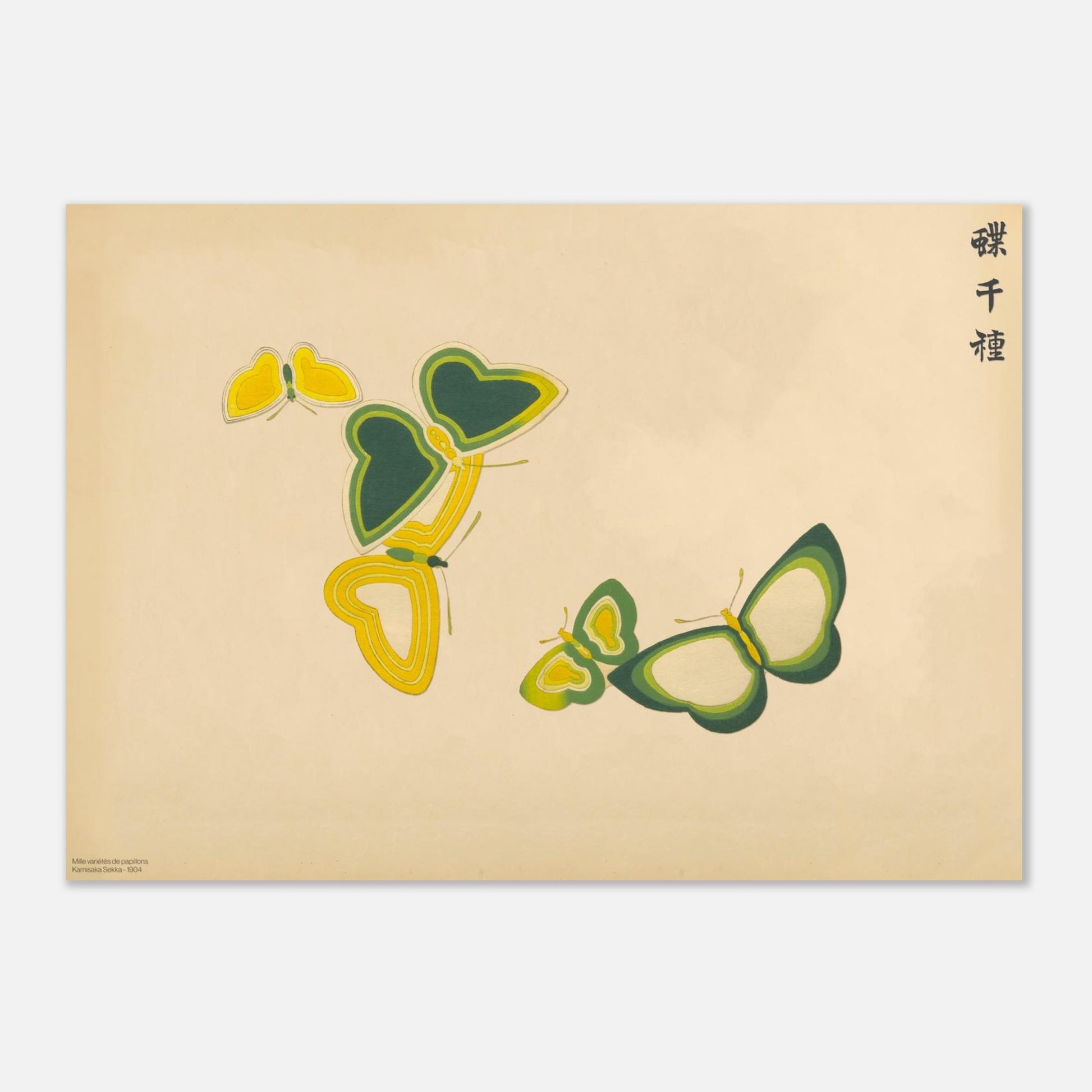 Planche de papillons aux motifs géométriques - Kamisaka Sekka (29,7x42 cm (A3)). Planche naturaliste de papillons aux formes géométriques et aux couleurs vives, jaune et vert, sur un fond beige.