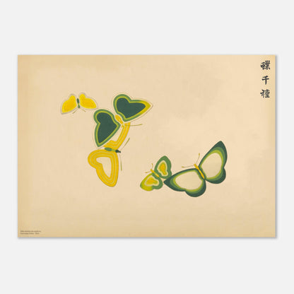 Planche de papillons aux motifs géométriques - Kamisaka Sekka (42x59,4 cm (A2)). Planche naturaliste de papillons aux formes géométriques et aux couleurs vives, jaune et vert, sur un fond beige.