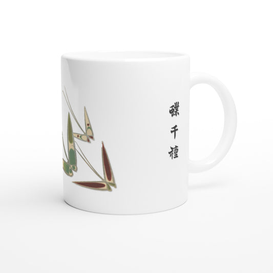 Planche de papillons aux motifs verts et bruns, Kamisaka Sekka (Default Title). Mug blanc orné de motifs stylisés représentant des tiges vertes et des éléments rappelant des papillons aux couleurs vertes, marron et beige, avec un texte calligraphié en noir.