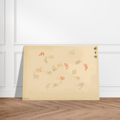 Planche de papillons rouges, verts et jaunes - Kamisaka Sekka, Chō senshu. Illustration sur fond beige d'une composition de papillons aux traits fins dans des tons de rouge, de vert et de jaune, disposés de manière aérienne, avec une calligraphie noire. Image d'illustration 3