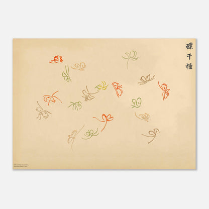 Planche de papillons rouges, verts et jaunes - Kamisaka Sekka, Chō senshu (50x70 cm). Illustration sur fond beige d'une composition de papillons aux traits fins dans des tons de rouge, de vert et de jaune, disposés de manière aérienne, avec une calligraphie noire.