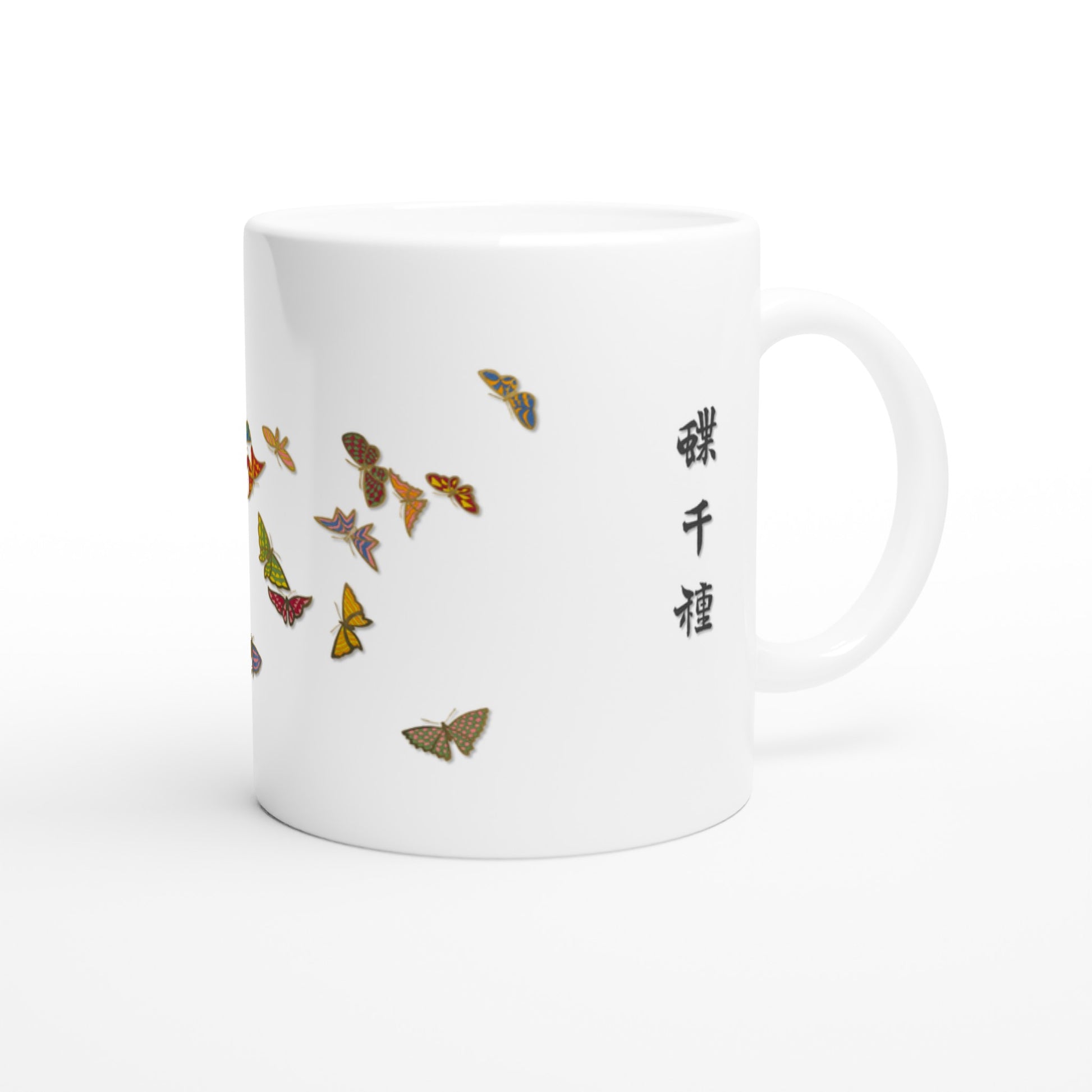 Planche de papillons multicolores en vol par Kamisaka Sekka (Default Title). Mug orné de nombreux papillons aux couleurs vives et variées, disposés en nuée.