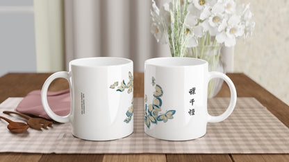 Planche de papillons aux nuances de bleu et beige – Kamisaka Sekka. Une tasse blanche décorée de papillons aux ailes bleues et beiges, rappelant la faïence et les azulejos, avec des inscriptions en japonais. Image d'illustration 2