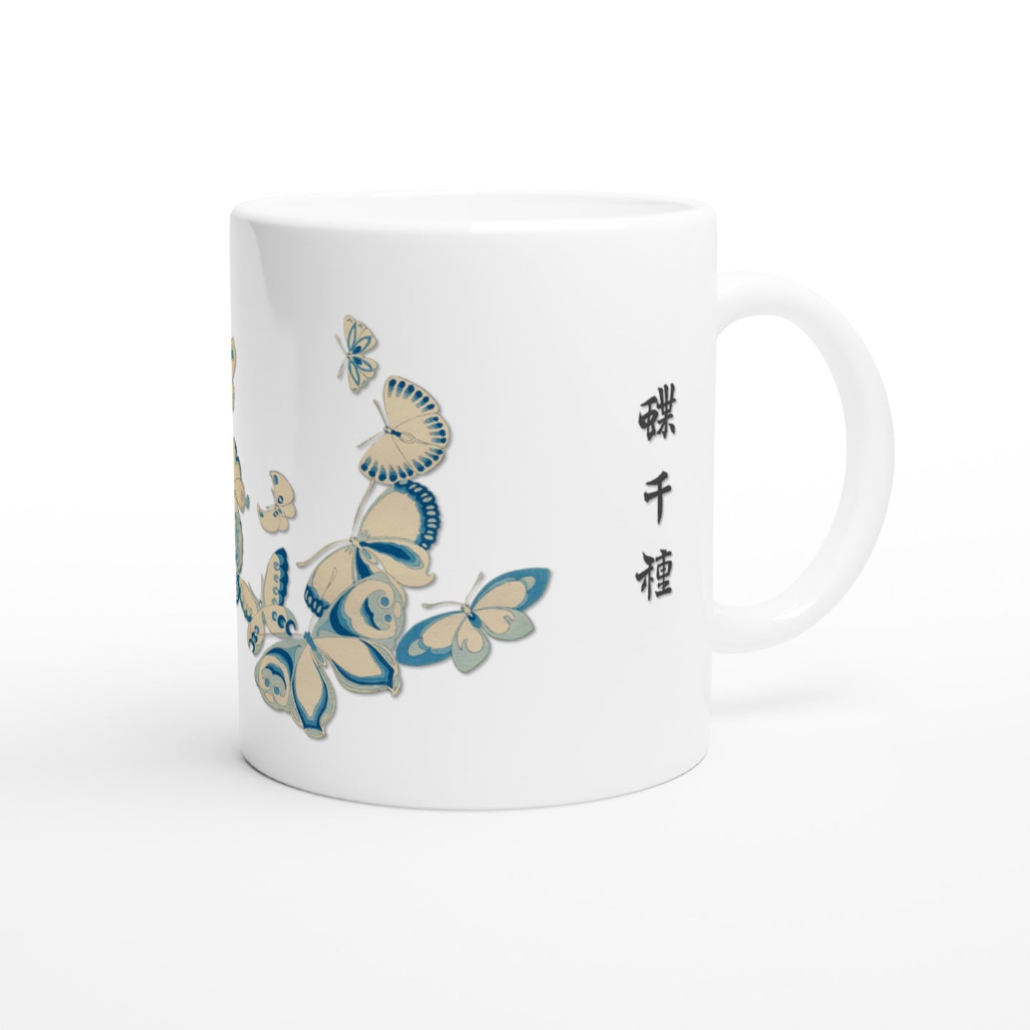 Planche de papillons aux nuances de bleu et beige – Kamisaka Sekka (Default Title). Une tasse blanche décorée de papillons aux ailes bleues et beiges, rappelant la faïence et les azulejos, avec des inscriptions en japonais.