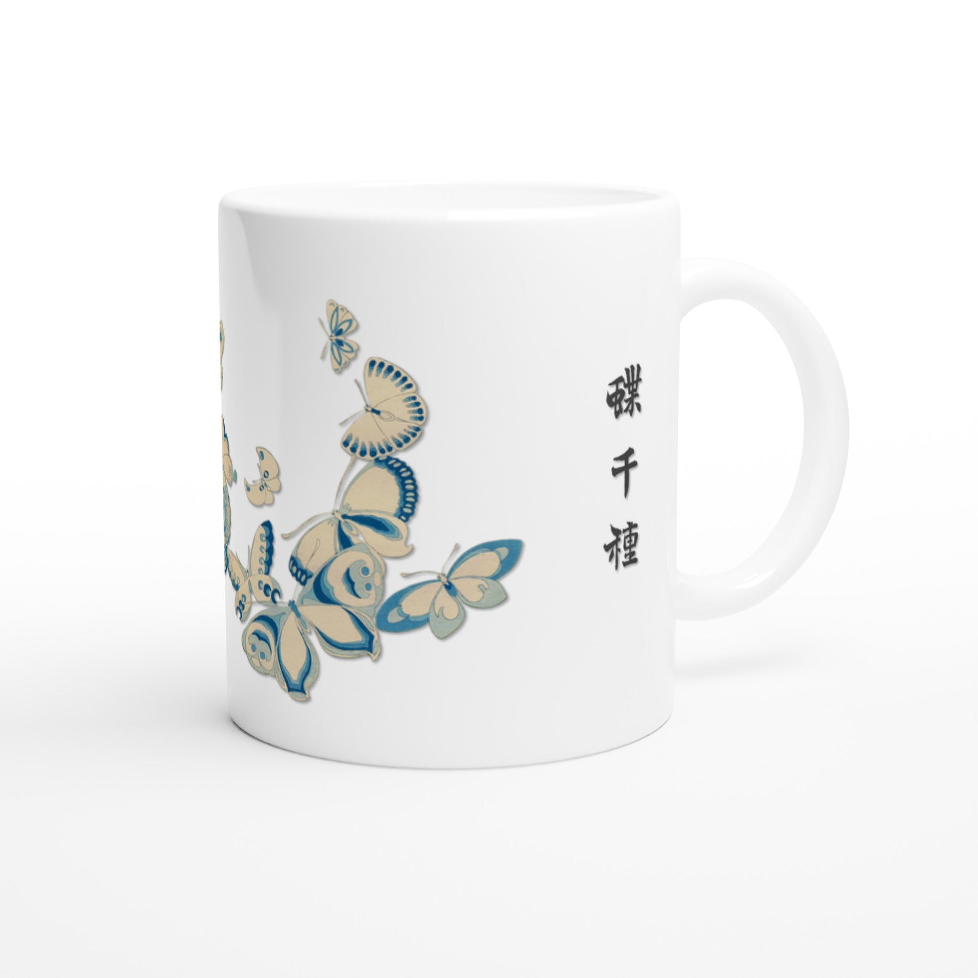 Planche de papillons aux nuances de bleu et beige – Kamisaka Sekka (Default Title). Une tasse blanche décorée de papillons aux ailes bleues et beiges, rappelant la faïence et les azulejos, avec des inscriptions en japonais.