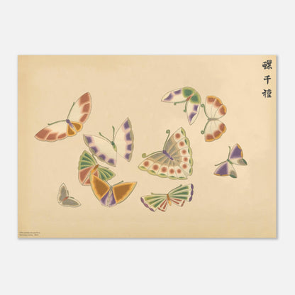 Planche de papillons stylisés aux tons pastels - Kamisaka Sekka (29,7x42 cm (A3)). Planche naturaliste de plusieurs papillons aux ailes stylisées aux teintes pastel, vert, violet, orange et blanc cassé, sur un fond beige.
