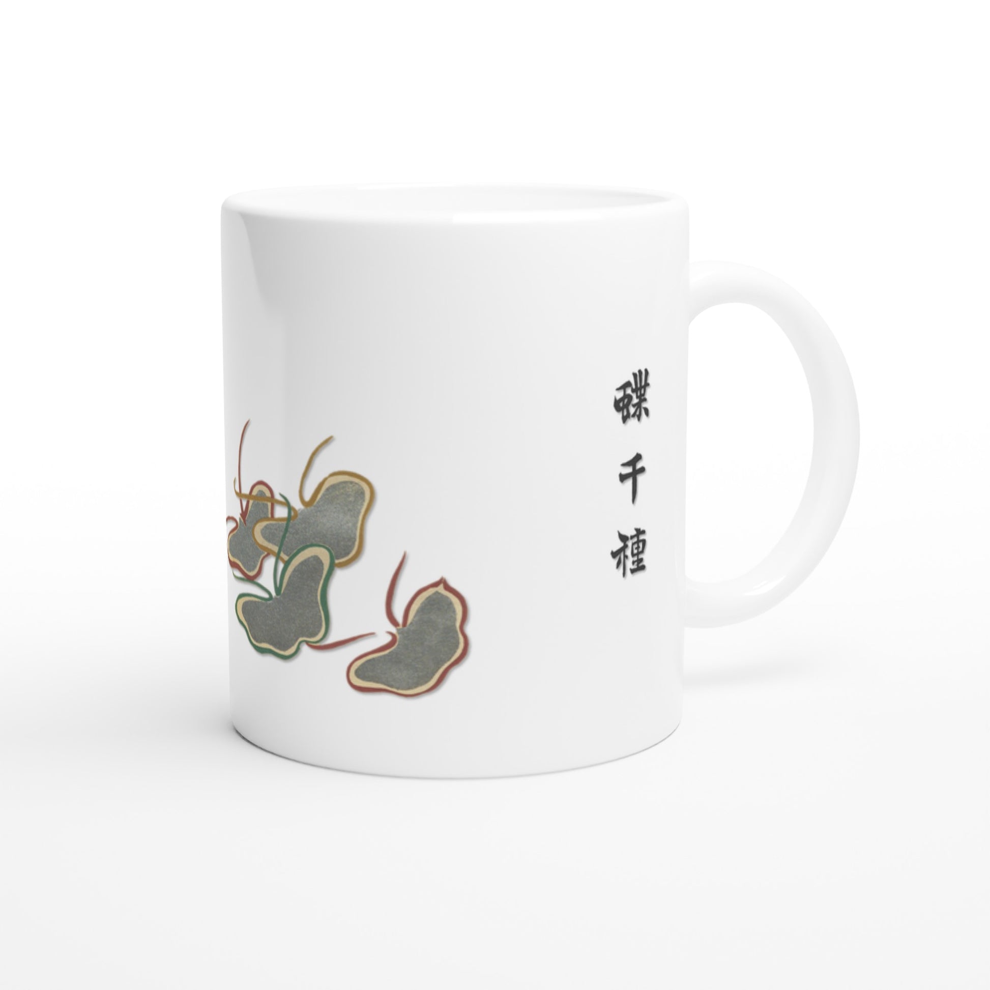Planche de papillons stylisés gris et dorés - Kamisaka Sekka (Default Title). Mug blanc présentant des papillons aux formes stylisées et épurées, avec des détails gris et des contours marron et dorés, évoquant des ombres chinoises, accompagnés d'inscriptions japonaises noires.