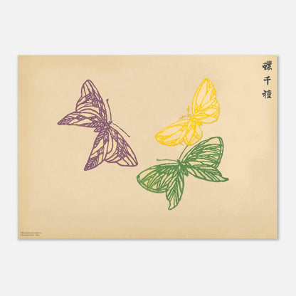 Planche de papillons stylisés aux tons violet, jaune et vert - Kamisaka Sekka (42x59,4 cm (A2)). Gravure de Kamisaka Sekka montrant trois papillons stylisés aux couleurs vives : violet, jaune et vert.