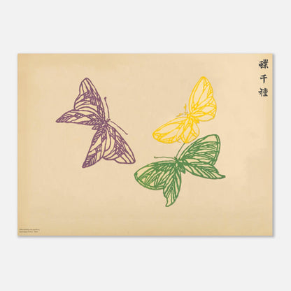 Planche de papillons stylisés aux tons violet, jaune et vert - Kamisaka Sekka (50x70 cm). Gravure de Kamisaka Sekka montrant trois papillons stylisés aux couleurs vives : violet, jaune et vert.