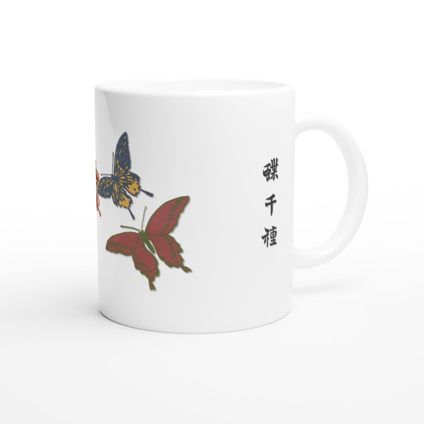 Planche de papillons aux couleurs vives par Kamisaka Sekka (Default Title). Mug blanc avec une illustration de plusieurs papillons aux couleurs vives et traits marqués.