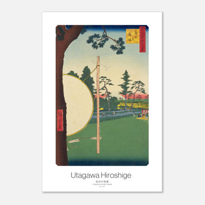 Planche ukiyo-e : L'hippodrome de Takata - Utagawa Hiroshige (30x45 cm). Estampe ukiyo-e par Utagawa Hiroshige représentant un paysage verdoyant avec un grand arbre brun au premier plan, des pins, et une course de chevaux visible au loin sur un hippodrome.