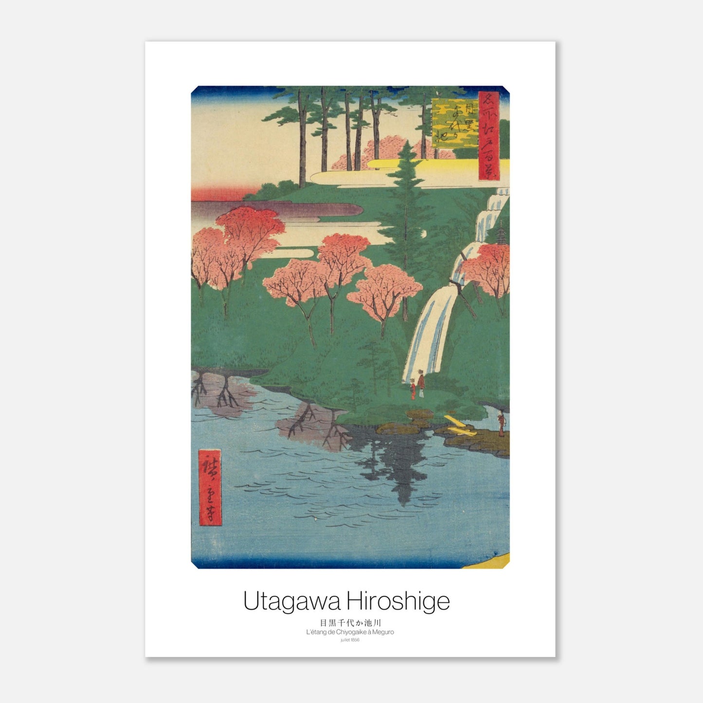 Planche ukiyo-e L'étang de Chiyogaike à Meguro - Utagawa Hiroshige (30x45 cm). Estampe ukiyo-e par Utagawa Hiroshige représentant un étang avec une cascade et des arbres en fleurs roses, avec des pins en arrière-plan et des personnes sur la rive.