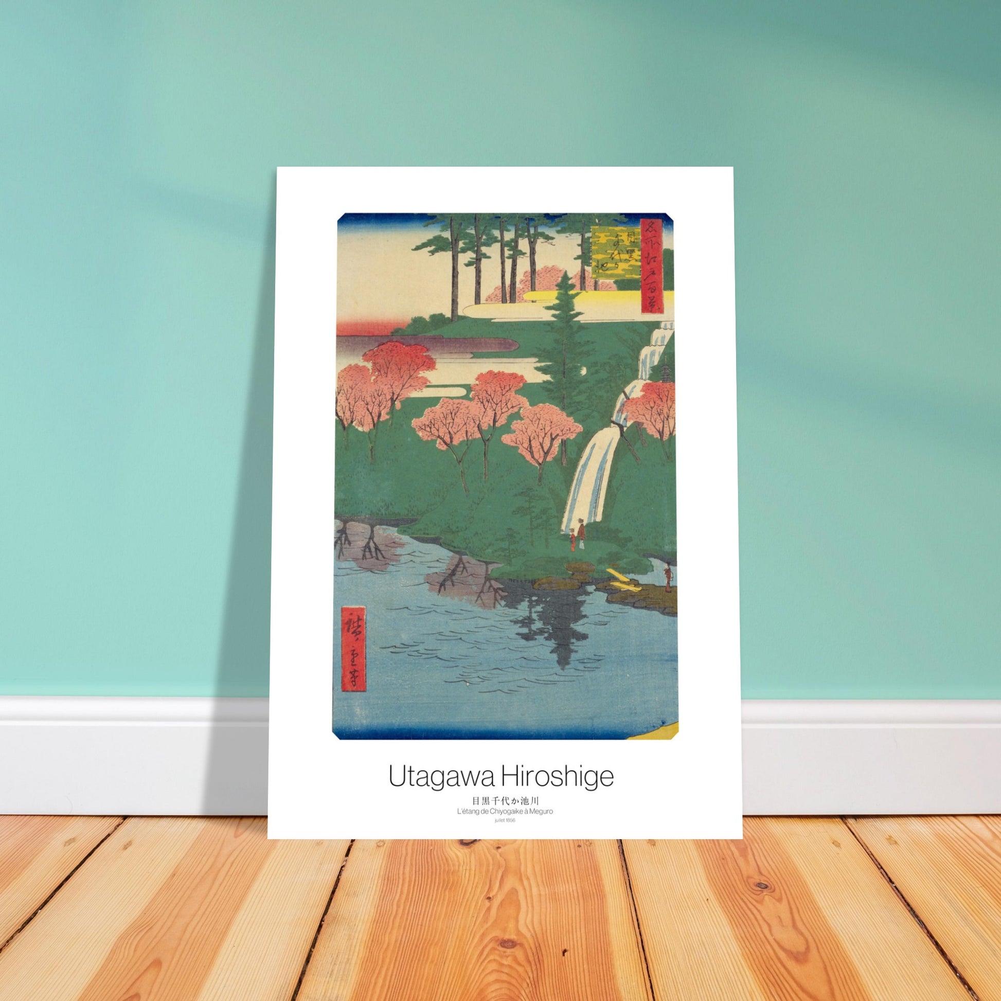 Planche ukiyo-e L'étang de Chiyogaike à Meguro - Utagawa Hiroshige. Estampe ukiyo-e par Utagawa Hiroshige représentant un étang avec une cascade et des arbres en fleurs roses, avec des pins en arrière-plan et des personnes sur la rive. Image d'illustration 4