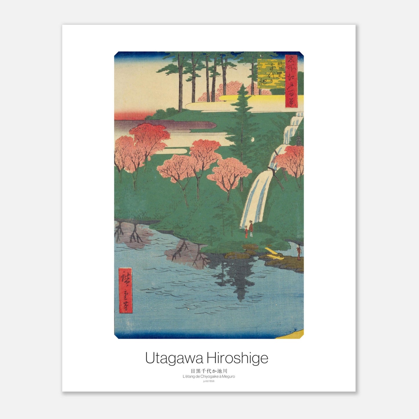Planche ukiyo-e L'étang de Chiyogaike à Meguro - Utagawa Hiroshige (40x50 cm). Estampe ukiyo-e par Utagawa Hiroshige représentant un étang avec une cascade et des arbres en fleurs roses, avec des pins en arrière-plan et des personnes sur la rive.