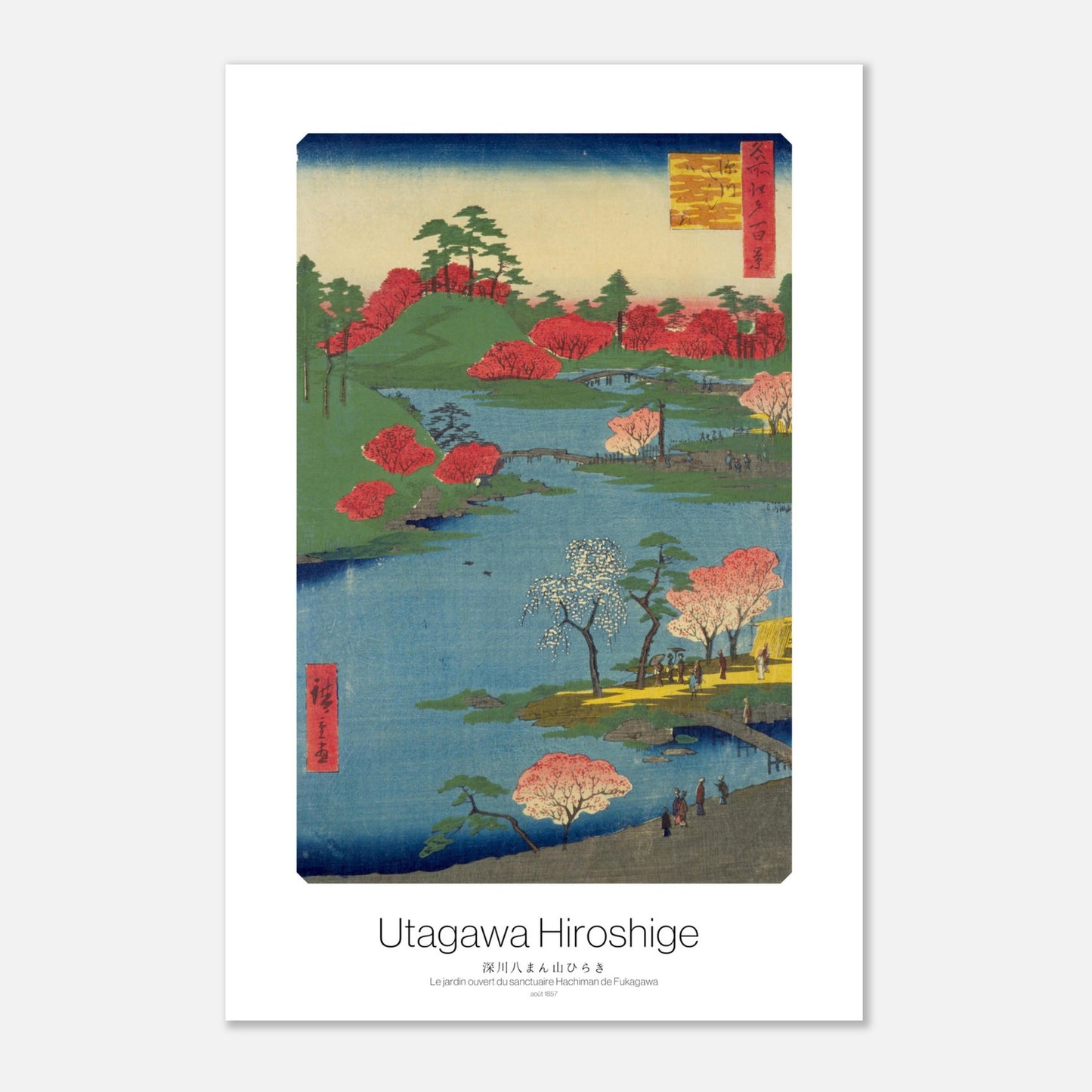 Planche ukiyo-e Le jardin du sanctuaire Hachiman - Hiroshige (30x45 cm). Estampe ukiyo-e par Utagawa Hiroshige d'un jardin avec un étang, des ponts, des arbres aux feuillages rouges et roses, et des personnes se promenant.