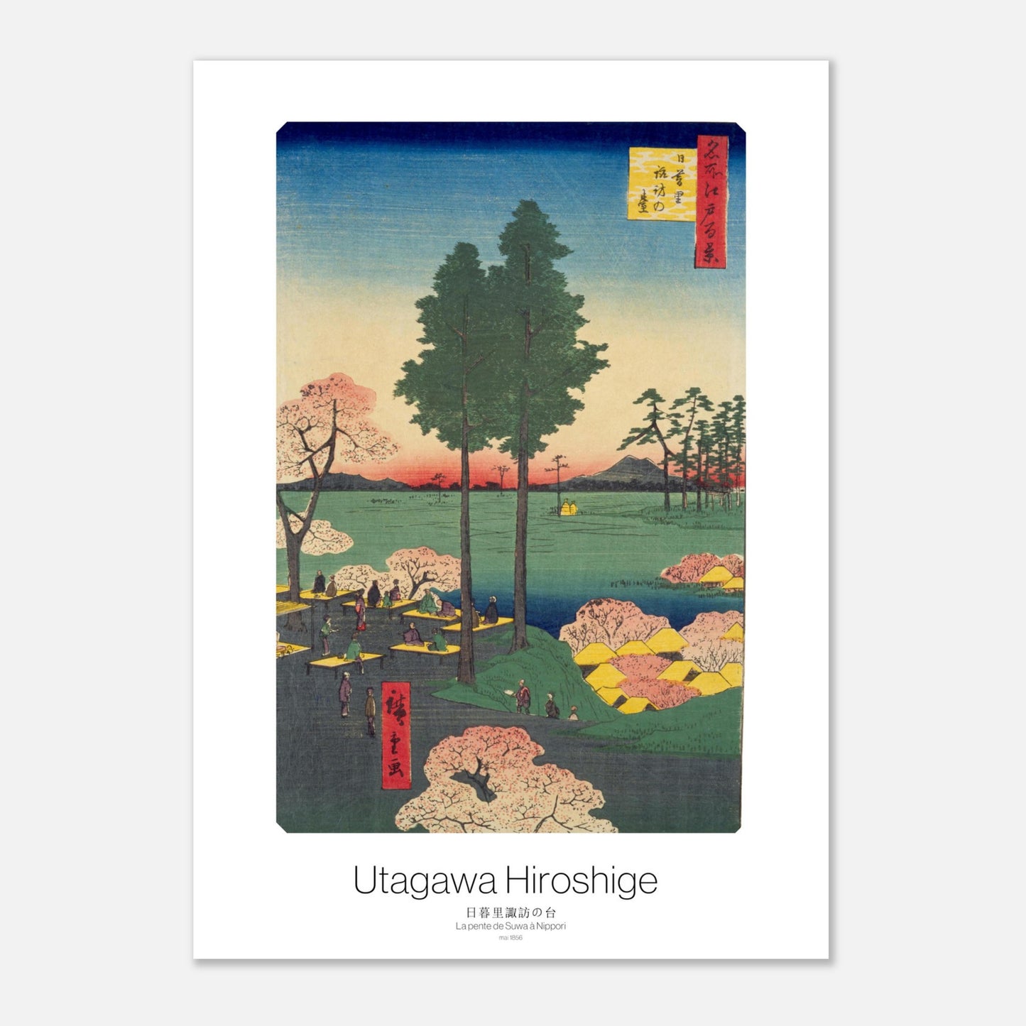 Planche ukiyo-e La Pente de Suwa à Nippori - Hiroshige (21x29,7 cm (A4)). Estampe ukiyo-e représentant une scène printanière avec des cerisiers en fleurs, deux grands arbres au centre et des personnes assises sur des plateformes.