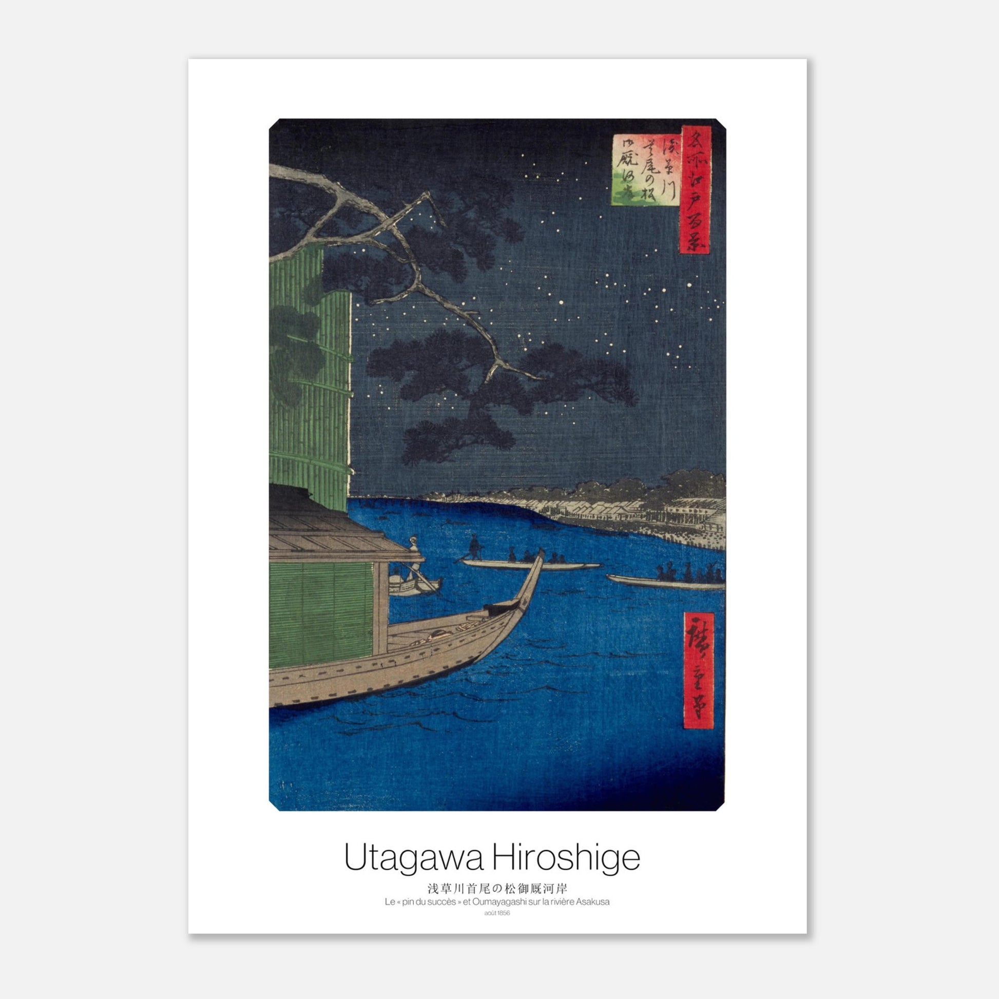 Planche ukiyo-e Le pin du succes sur la riviere Asakusa - Hiroshige (21x29,7 cm (A4)). Estampe ukiyo-e représentant une scène nocturne sur une rivière au Japon, avec des bateaux sous un ciel étoilé et une structure verte.