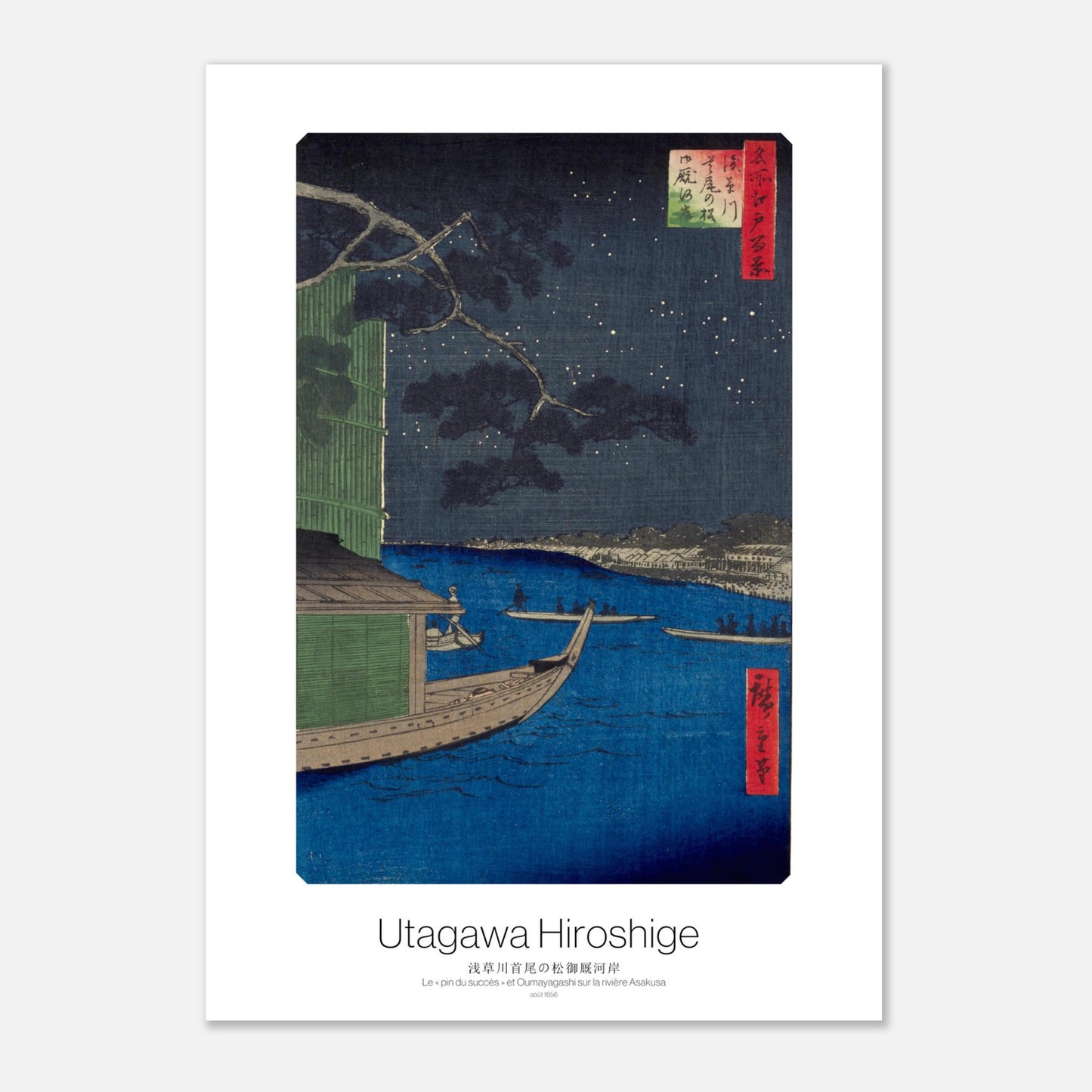 Planche ukiyo-e Le pin du succes sur la riviere Asakusa - Hiroshige (29,7x42 cm (A3)). Estampe ukiyo-e représentant une scène nocturne sur une rivière au Japon, avec des bateaux sous un ciel étoilé et une structure verte.