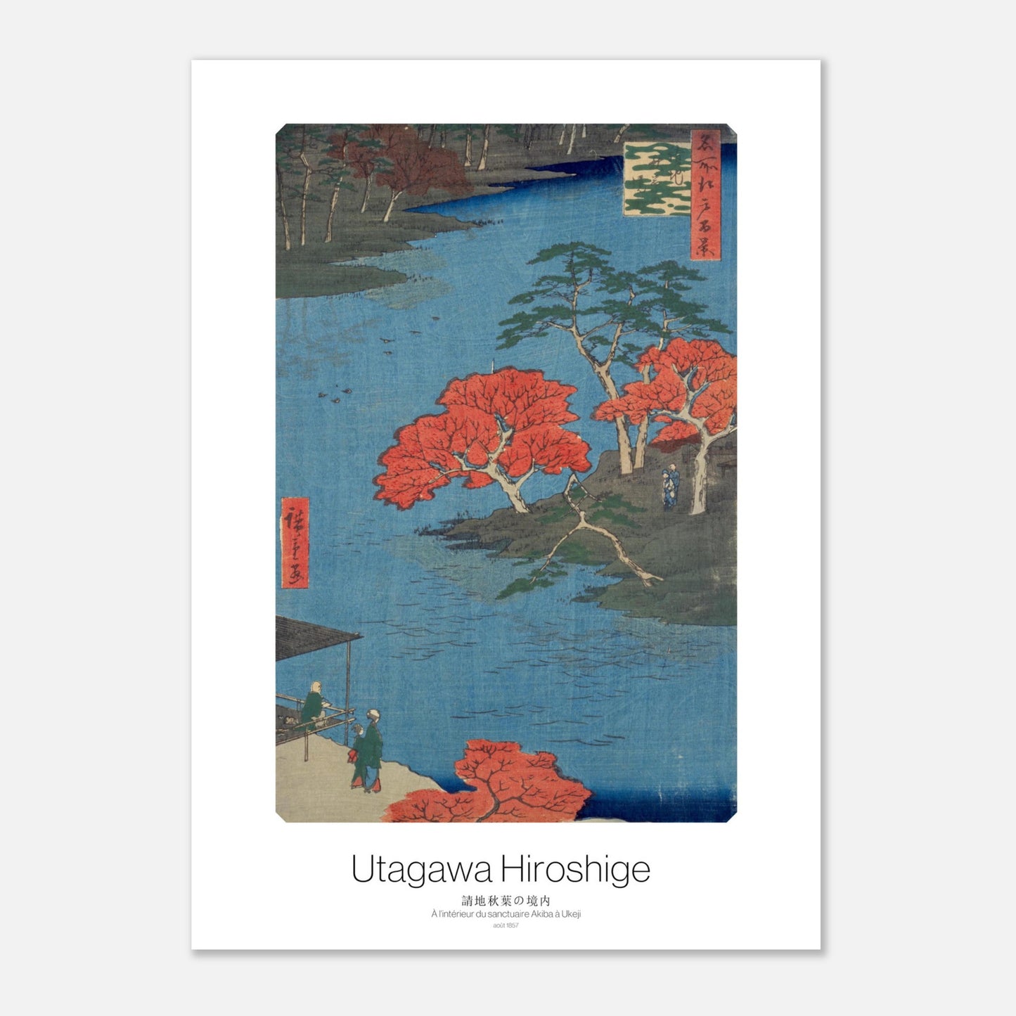 Planche ukiyo-e : À l'intérieur du sanctuaire Akiba à Ukeji, Hiroshige (29,7x42 cm (A3)). Gravure japonaise montrant un plan d'eau avec des arbres aux feuilles rouges vives, un petit pont et des silhouettes humaines.