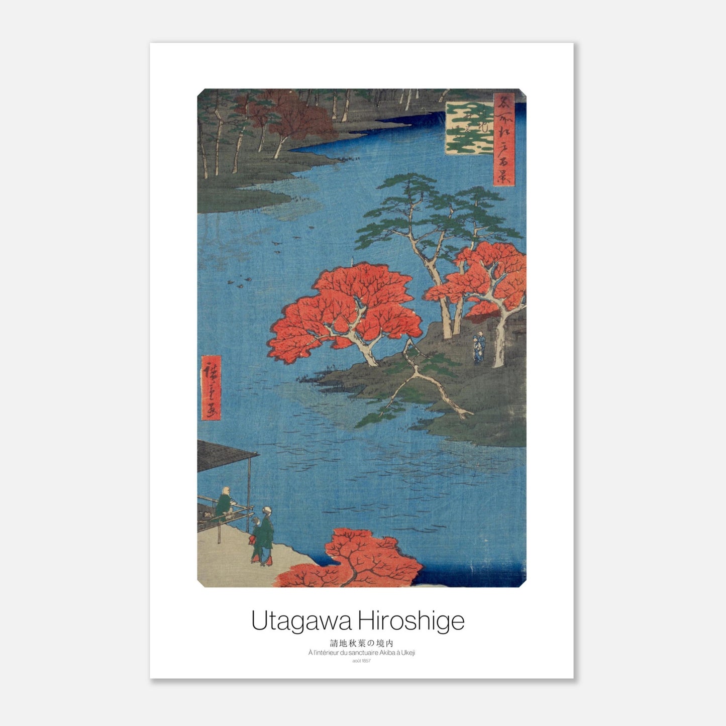 Planche ukiyo-e : À l'intérieur du sanctuaire Akiba à Ukeji, Hiroshige (30x45 cm). Gravure japonaise montrant un plan d'eau avec des arbres aux feuilles rouges vives, un petit pont et des silhouettes humaines.