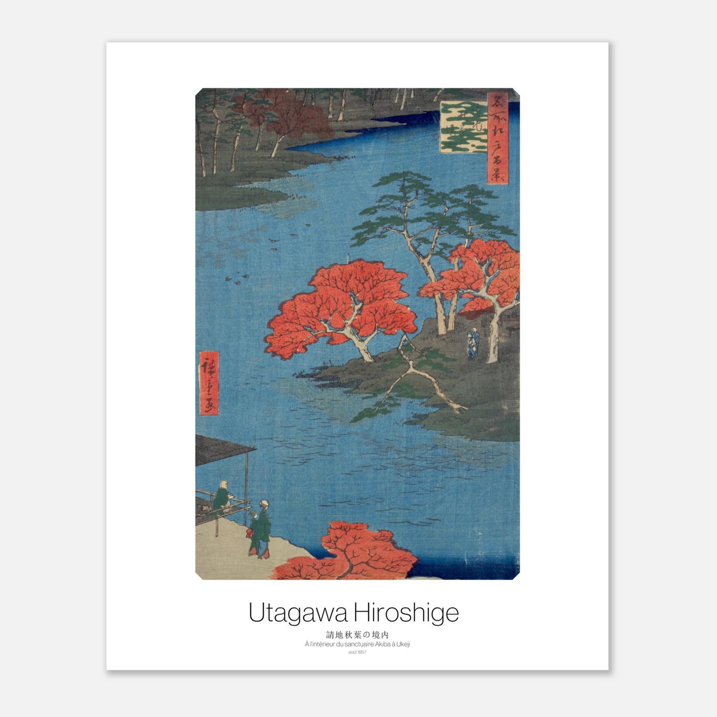 Planche ukiyo-e : À l'intérieur du sanctuaire Akiba à Ukeji, Hiroshige (40x50 cm). Gravure japonaise montrant un plan d'eau avec des arbres aux feuilles rouges vives, un petit pont et des silhouettes humaines.