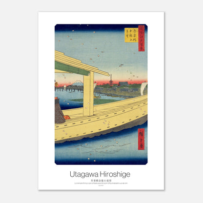 Planche ukiyo-e Le temple Kinryu-zan à Asakusa - Hiroshige (21x29,7 cm (A4)). Estampe ukiyo-e représentant un paysage urbain japonais avec un pont, un temple et le mont Fuji au loin, dans un style ancien.