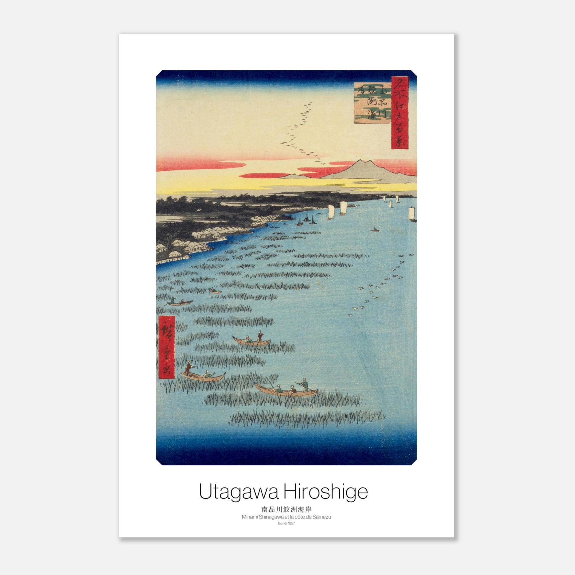 Planche ukiyo-e : Minami Shinagawa et côte de Samezu par Hiroshige (30x45 cm). Estampe ukiyo-e par Utagawa Hiroshige d'une côte avec des bateaux naviguant sur une étendue d'eau bleue, des villages le long de la rive, le Mont Fuji au loin, et des oiseaux volant dans le ciel.