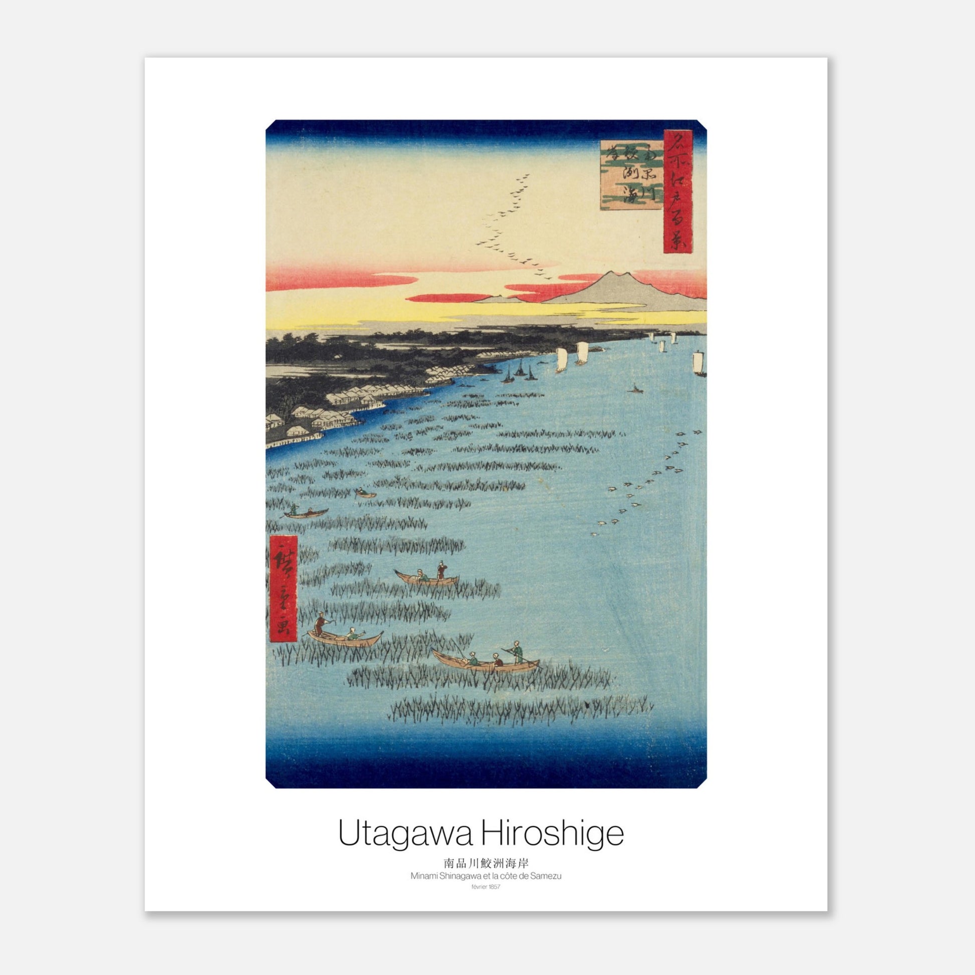 Planche ukiyo-e : Minami Shinagawa et côte de Samezu par Hiroshige (40x50 cm). Estampe ukiyo-e par Utagawa Hiroshige d'une côte avec des bateaux naviguant sur une étendue d'eau bleue, des villages le long de la rive, le Mont Fuji au loin, et des oiseaux volant dans le ciel.