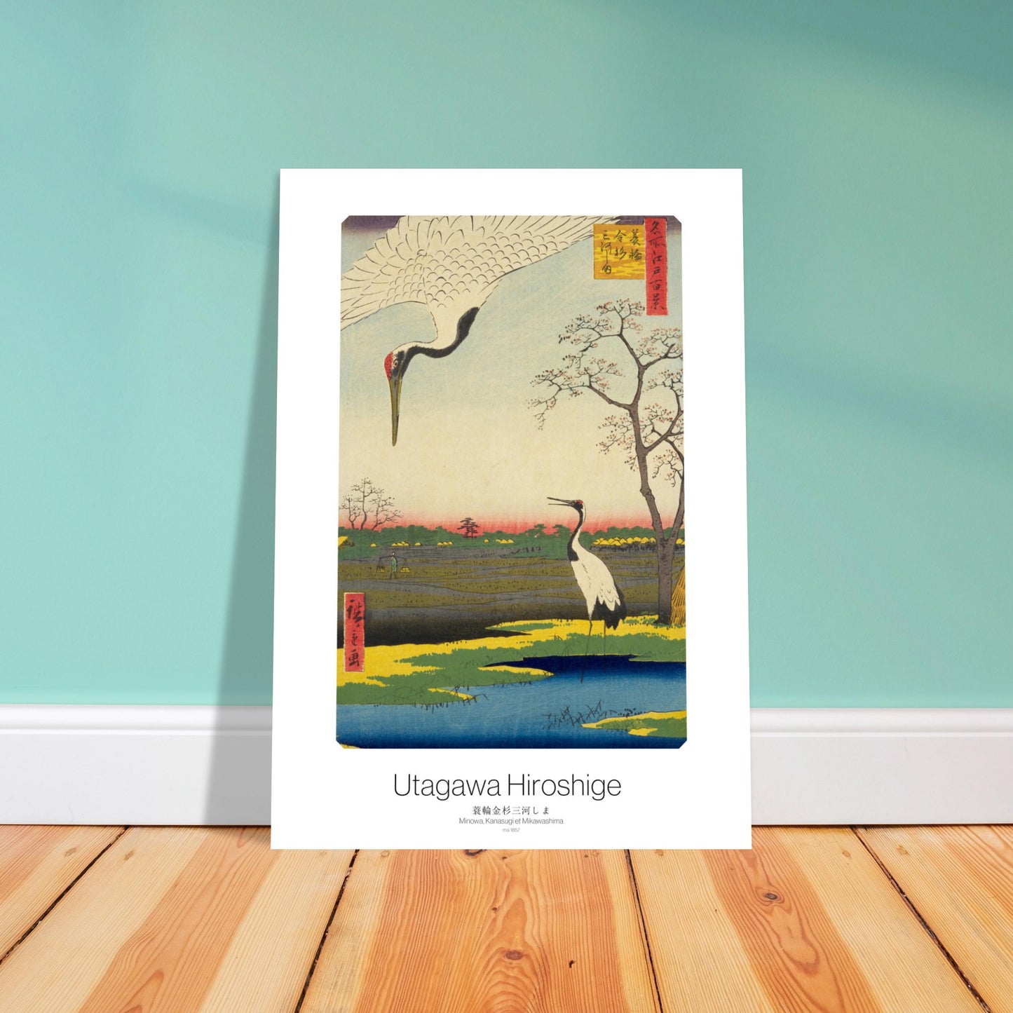 Impression ukiyo-e : Grues de Mandchourie à Minowa par Hiroshige. Estampe ukiyo-e par Utagawa Hiroshige montrant deux grues dans un paysage de marais au coucher du soleil, avec un arbre en fleurs et des champs. Image d'illustration 4