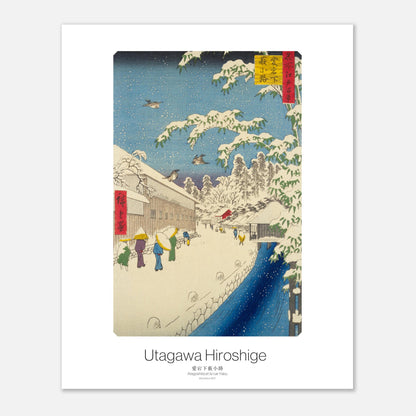 Planche ukiyo-e : Atagoshita et la rue Yabu, Utagawa Hiroshige (40x50 cm). Estampe japonaise montrant une rue enneigée avec des maisons, des arbres couverts de neige et des personnages se déplaçant sous la neige.