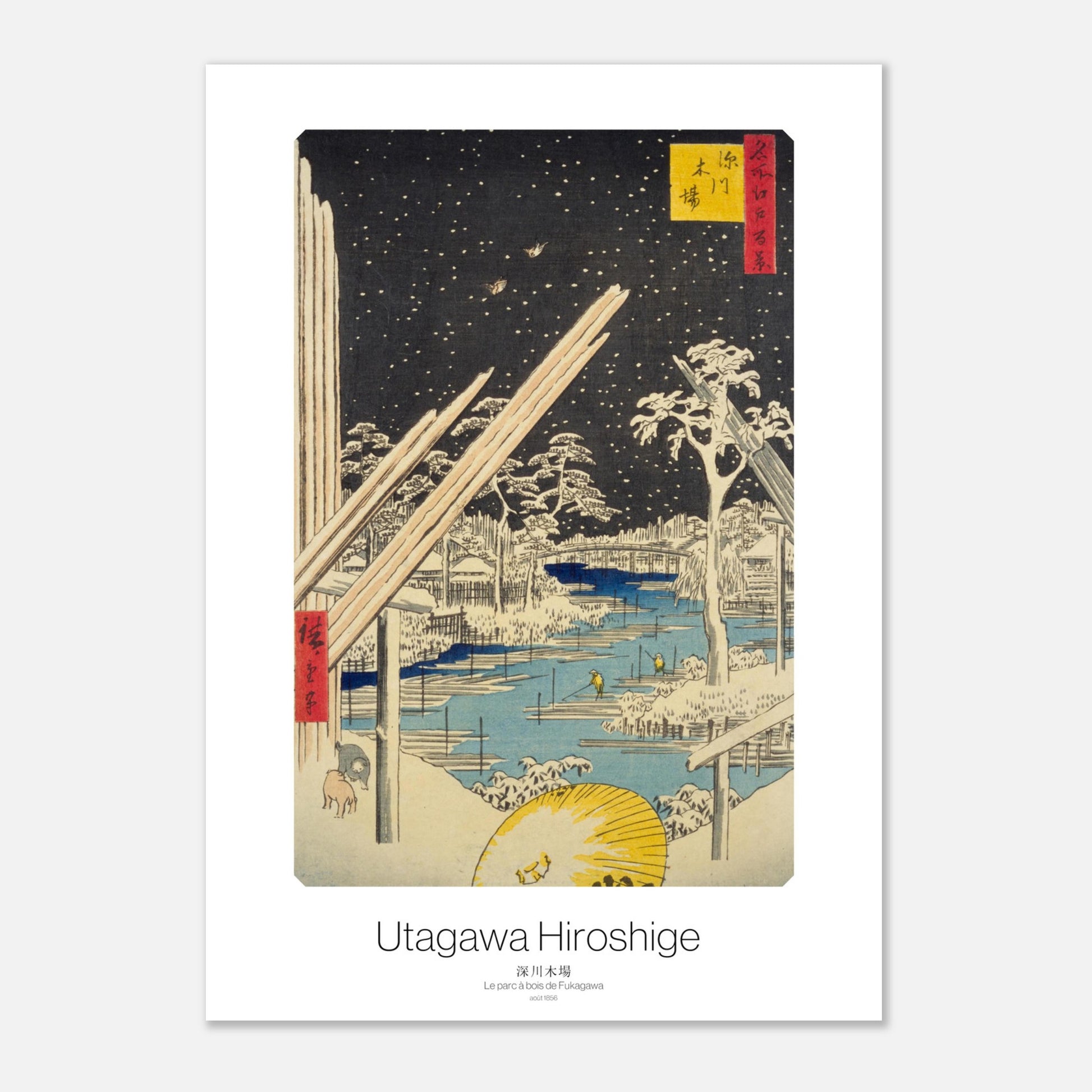 Planche ukiyo-e : Le parc à bois de Fukagawa, Utagawa Hiroshige (21x29,7 cm (A4)). Estampe japonaise représentant un paysage nocturne enneigé dans un parc à bois, avec une rivière bleue, des structures en bois et un ciel étoilé.