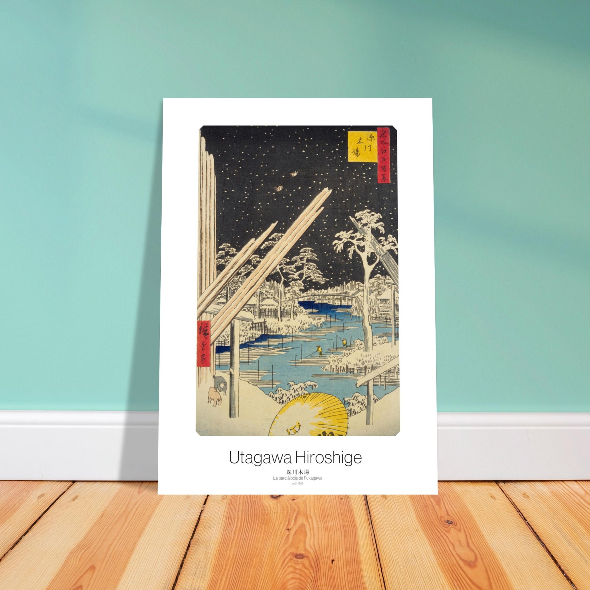 Planche ukiyo-e : Le parc à bois de Fukagawa, Utagawa Hiroshige. Estampe japonaise représentant un paysage nocturne enneigé dans un parc à bois, avec une rivière bleue, des structures en bois et un ciel étoilé. Image d'illustration 4