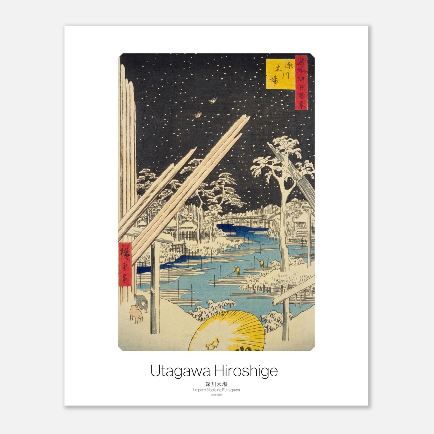 Planche ukiyo-e : Le parc à bois de Fukagawa, Utagawa Hiroshige (40x50 cm). Estampe japonaise représentant un paysage nocturne enneigé dans un parc à bois, avec une rivière bleue, des structures en bois et un ciel étoilé.